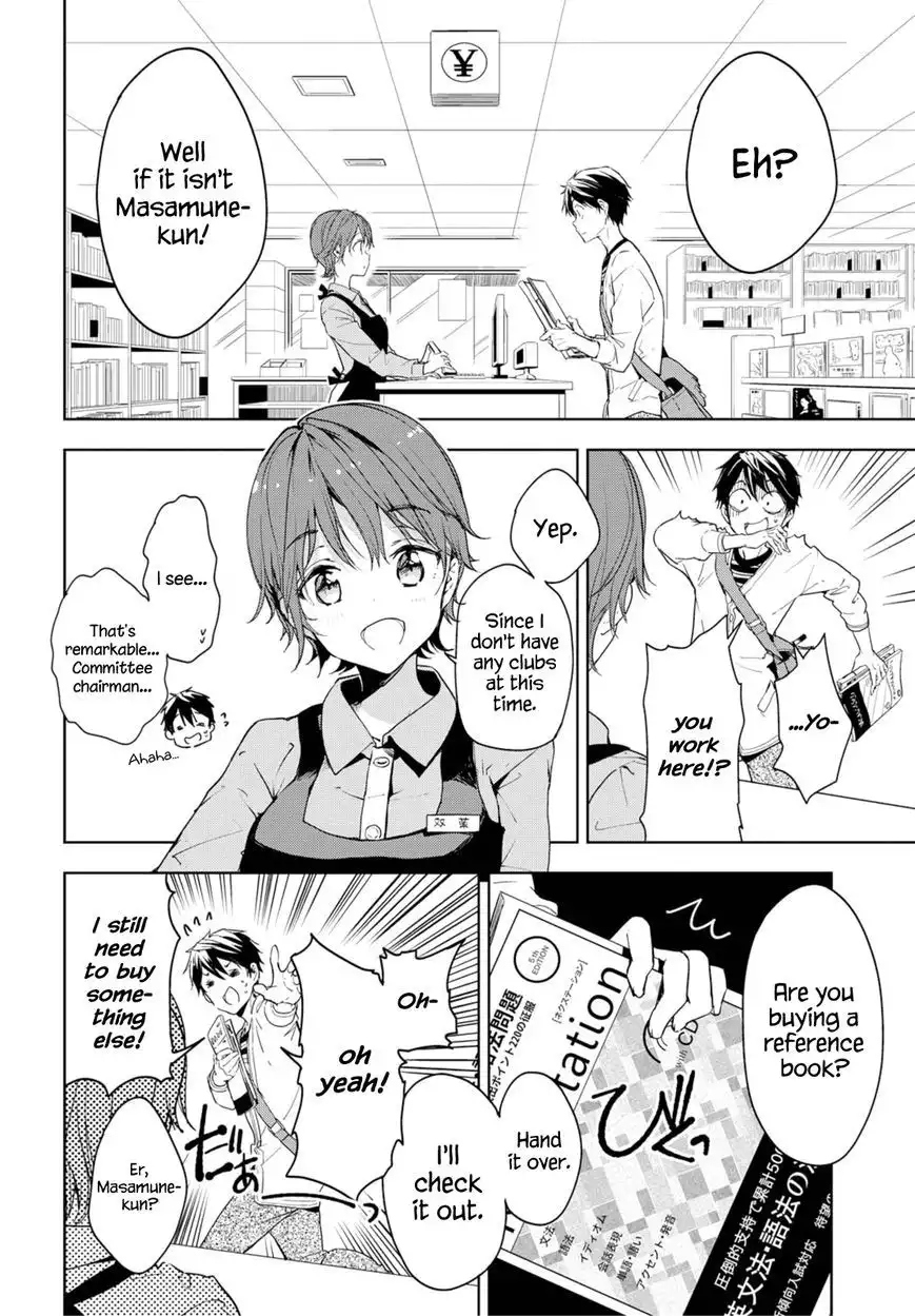 Masamune-kun no Revenge Chapter 34.5 10